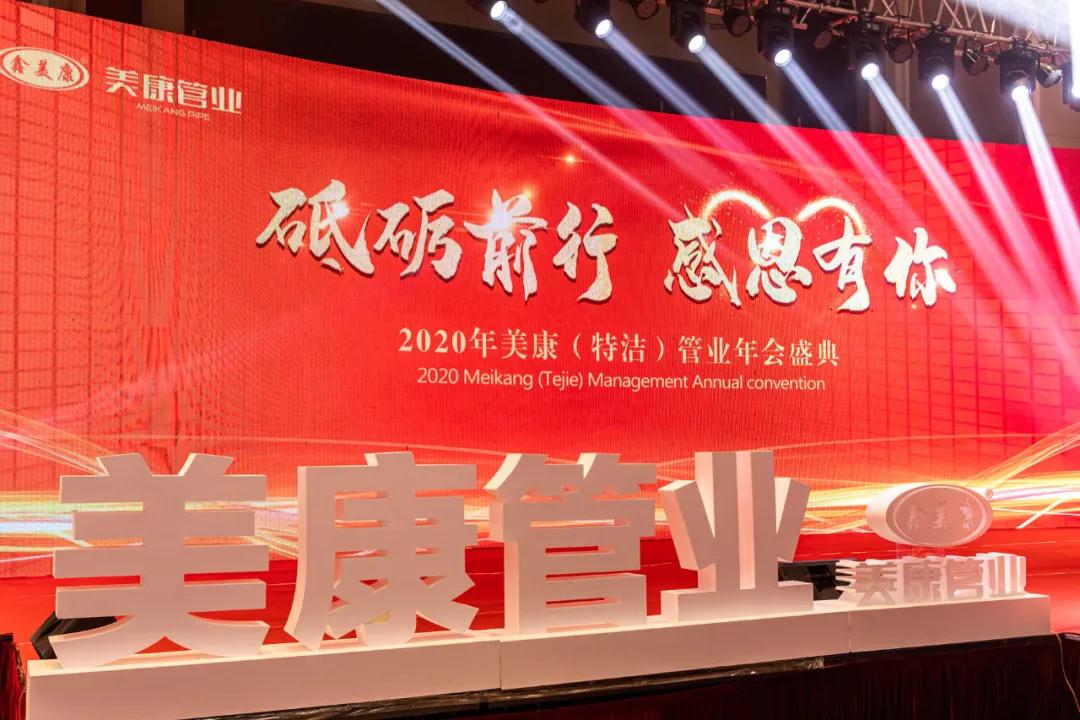 1608974753927722.jpg 365电竞管业.jpg