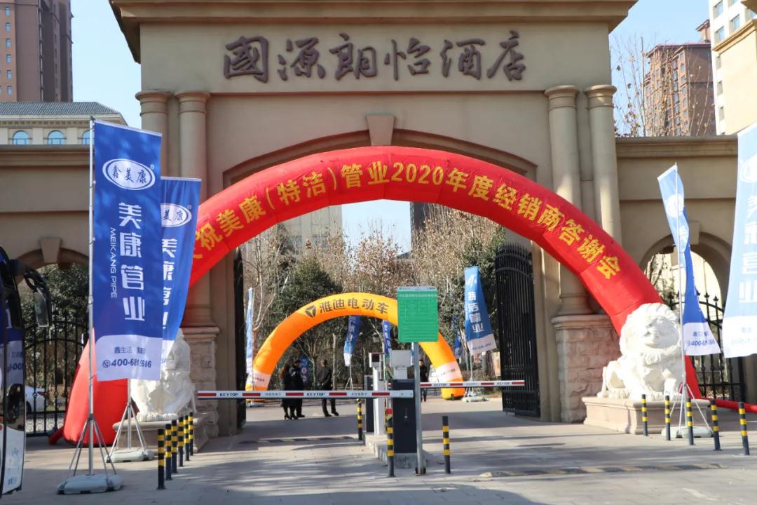 1608974768606446.jpg 365电竞管业1.jpg
