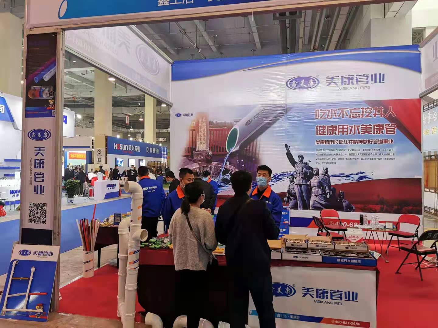 1616992165122735.jpg 365电竞管展会1.jpg