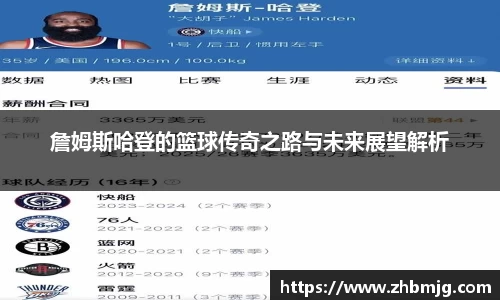 完美电竞平台